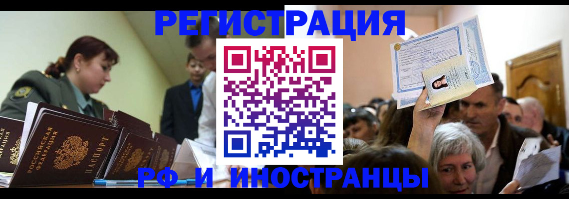 прописка паспорт в Карпинске